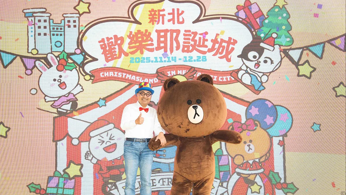 2025年新北市ハッピークリスマスランドには、世界的人気のLINE FRIENDSとLINE FRIENDS mininiが揃って登場する。(写真/新北市政府観光旅遊局提供) 2025年新北市ハッピークリスマスランドには、世界的人気のLINE FRIENDSとLINE FRIENDS mininiが揃って登場する。(写真/新北市政府観光旅遊局提供)