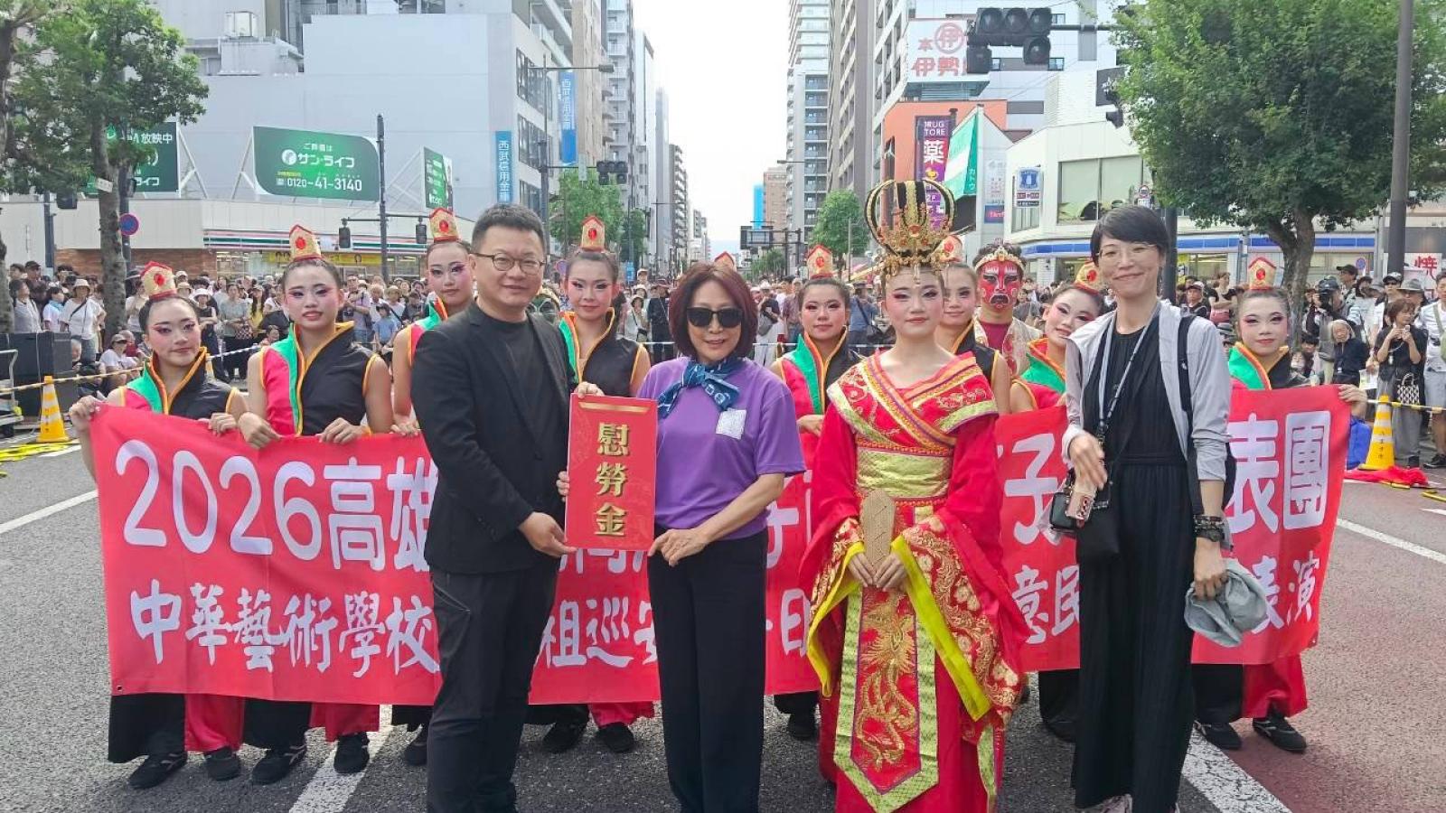 令和8年8月8日「大吉日」康裕成赴八王子祭見證190對新人幸福時刻