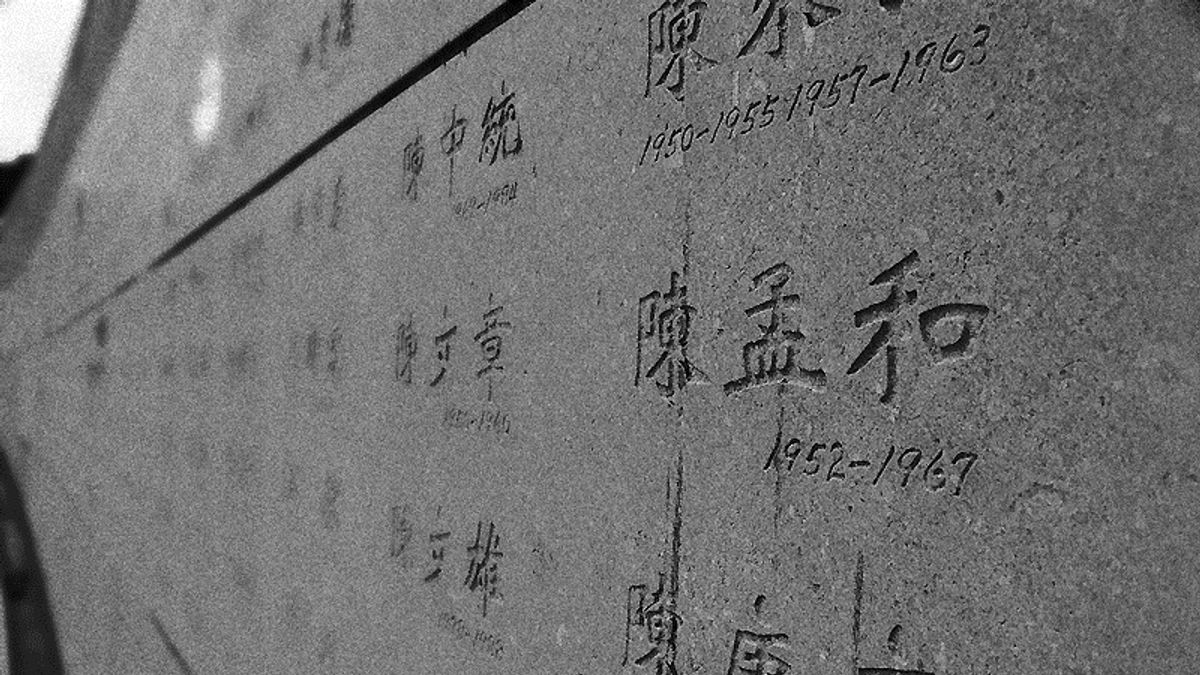 綠島人權紀念碑:一道長約十來公尺的石牆上,刻滿當年在白色恐怖下的犧牲者名單(abon/維基百科) 綠島人權紀念碑:一道長約十來公尺的石牆上,刻滿當年在白色恐怖下的犧牲者名單(abon/維基百科)