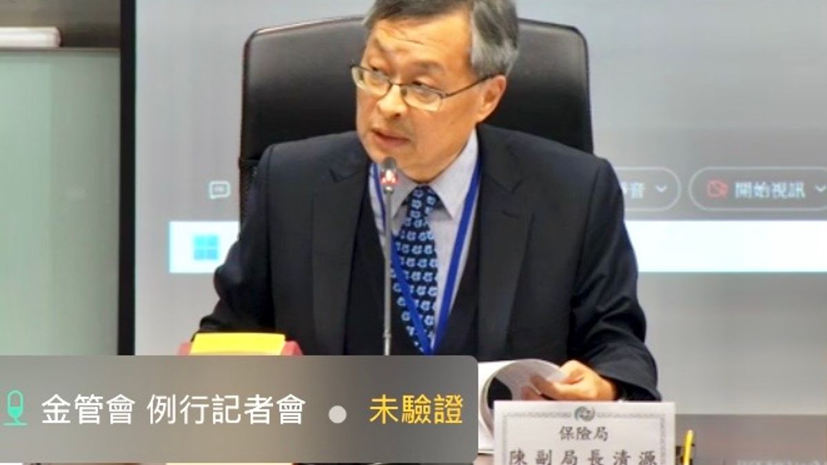 金管會保險局副局長陳清源10日表示,數位保險公司的申請沒有規定期限,「你來申請我們就受理」。(取自線上記者會) 金管會保險局副局長陳清源10日表示,數位保險公司的申請沒有規定期限,「你來申請我們就受理」。(取自線上記者會)