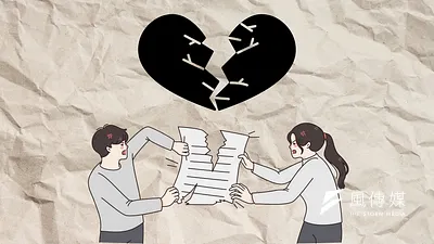 老公不負責任可以離婚嗎?律師案例解析(世界走走製圖)