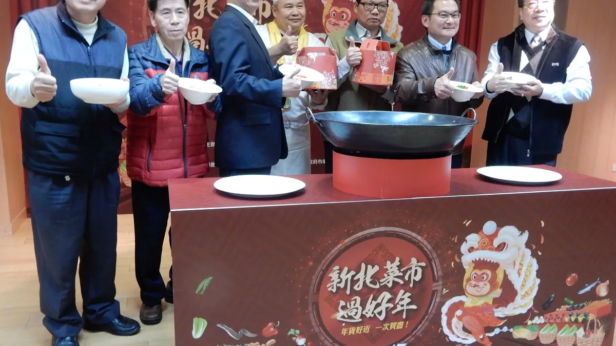 新北菜市過好年 打卡送平安米
