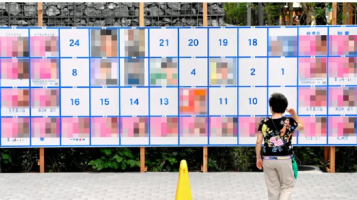 東京都知事選舉的展示區,張貼許多類似的競選海報。(資料照,Ken Komiya攝)