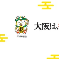 大阪の「副首都」誘致をPRする公式キャラクター「にゃにわ福まる」。(大阪市公式サイトより) 大阪の「副首都」誘致をPRする公式キャラクター「にゃにわ福まる」。(大阪市公式サイトより)