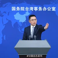 国務院台湾事務弁公室の陳斌華報道官は30日の記者会見で、蕭美琴氏や梁文傑氏の発言に応答し、両岸間で異例の非公式交渉のような様相を見せた。(写真/国務院台湾事務弁公室のウェイボーより) 国務院台湾事務弁公室の陳斌華報道官は30日の記者会見で、蕭美琴氏や梁文傑氏の発言に応答し、両岸間で異例の非公式交渉のような様相を見せた。(写真/国務院台湾事務弁公室のウェイボーより)