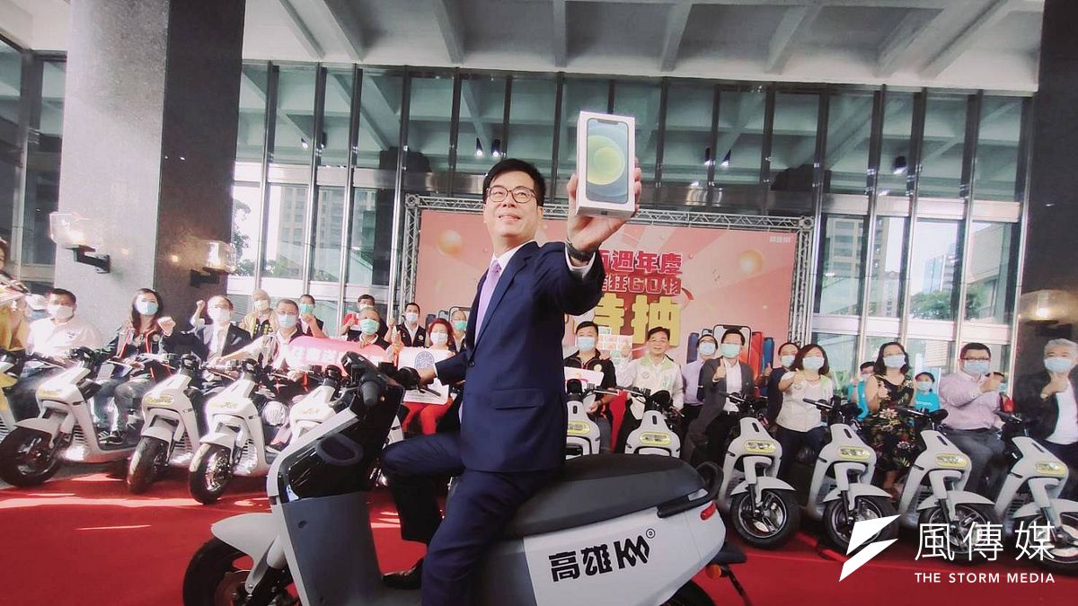 陳其邁市長與現場蒞臨貴賓騎上「高雄一百」限量版Gogoro,手拿iPhone12為活動宣傳。(圖/徐炳文) 陳其邁市長與現場蒞臨貴賓騎上「高雄一百」限量版Gogoro,手拿iPhone12為活動宣傳。(圖/徐炳文)