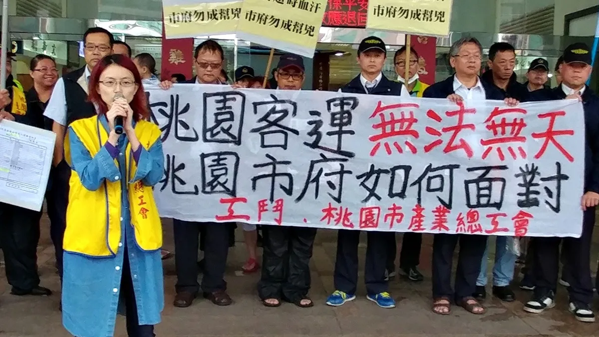 桃客司機到市府陳情 抗議公司無法無天超時血汗