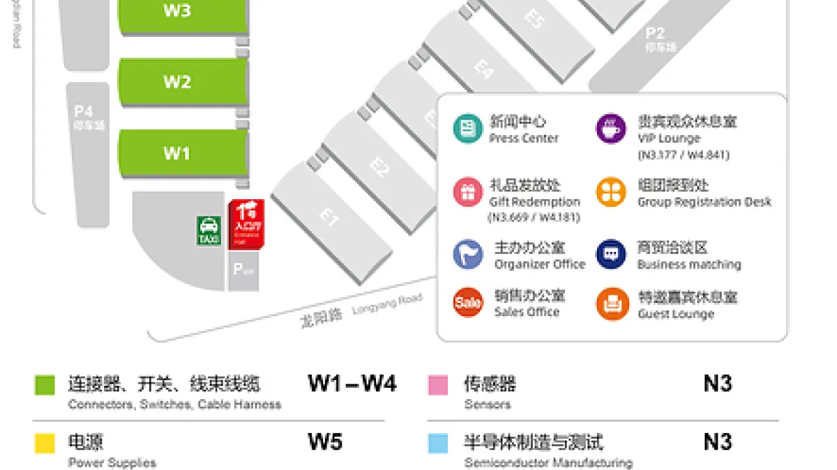 electronica Shanghai 2026: High-quality Industrial Enterprises Gather at this Can't-miss Electronics Event !