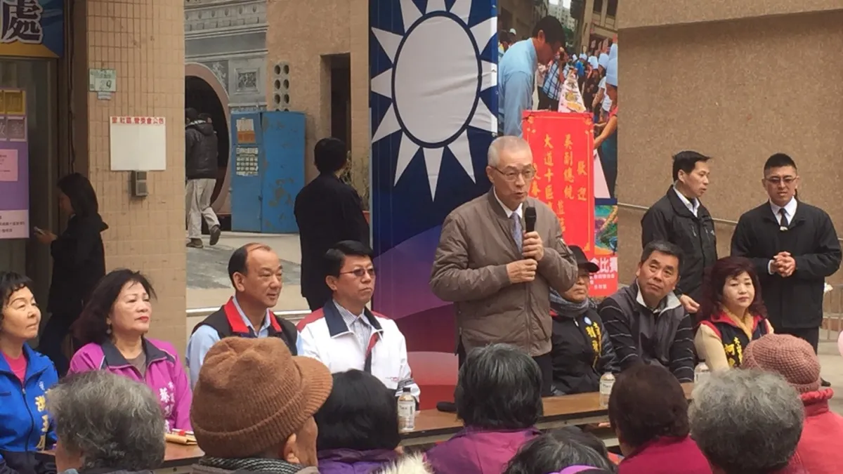 中國國民黨主席五雄競逐 吳敦義台南眷村爭取選票