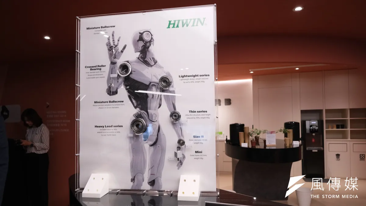 20260526-2026年台北國際電腦展(COMPUTEX 2026)26日於世貿中心舉辦PREM·I/O HUB記者會,圖為上銀科技股份有限公司。(劉偉宏攝)