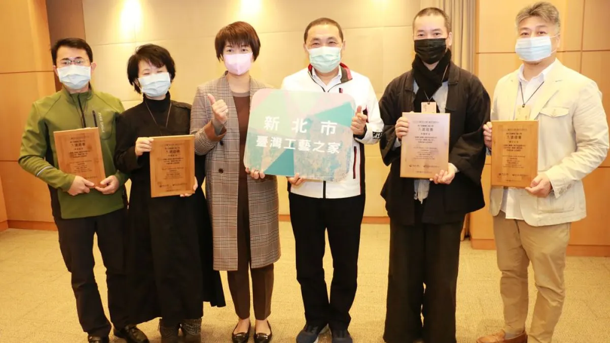 新北市林國信、許明香、許旭倫及蘇正立4位工藝家獲得 「臺灣工藝之家」正式授證,將獲證榮耀獻予市長侯友宜。(圖/新北市文化局提供)