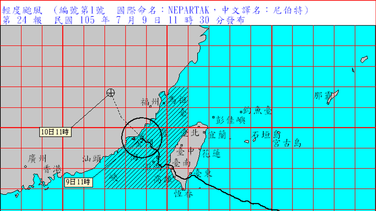 氣象局發佈最新颱風動態顯示,尼伯特逐漸遠離台灣,且威力大減。(取自中央氣象局) 氣象局發佈最新颱風動態顯示,尼伯特逐漸遠離台灣,且威力大減。(取自中央氣象局)