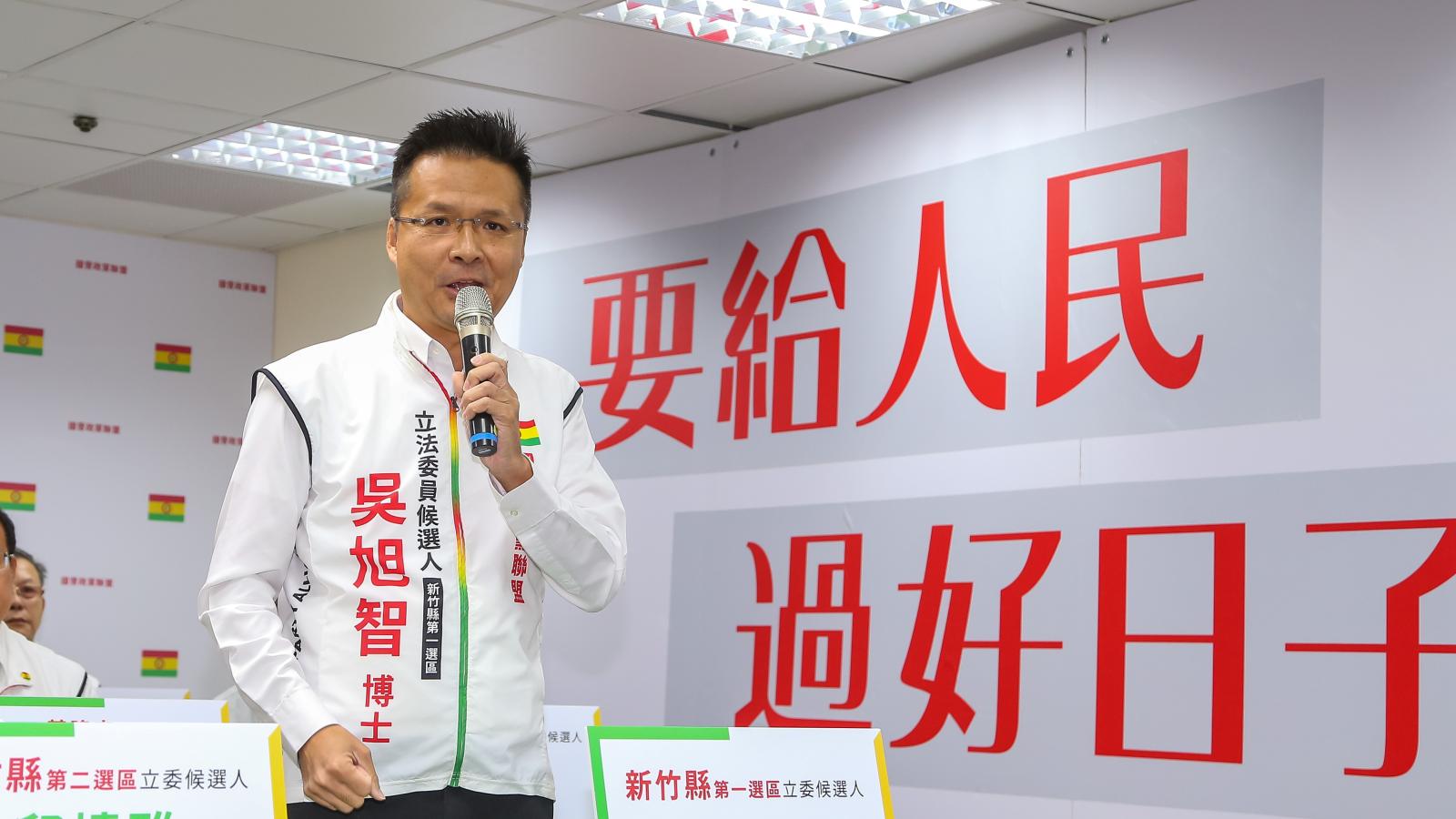 竹北藍白合破局誰在偷笑?媒體人曝國民黨這縣市「內憂外患」還少了民眾黨的票