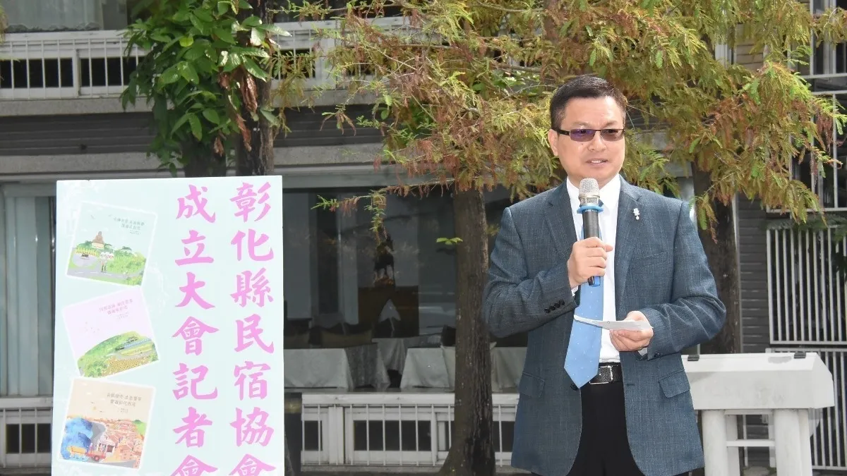 提供優質中部旅宿 彰縣成立民宿協會