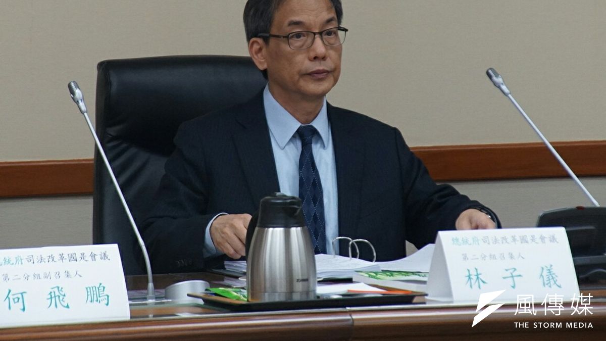 司法改革國是會議第二分組會議,這是主席林子儀。(資料照.盧逸峰攝) 司法改革國是會議第二分組會議,這是主席林子儀。(資料照.盧逸峰攝)