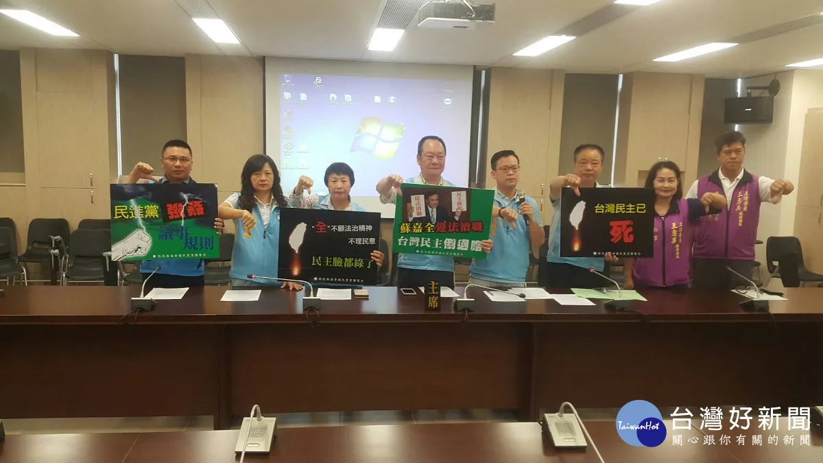 立院通過前瞻預算 彰化縣議會國民黨團批獨裁復辟