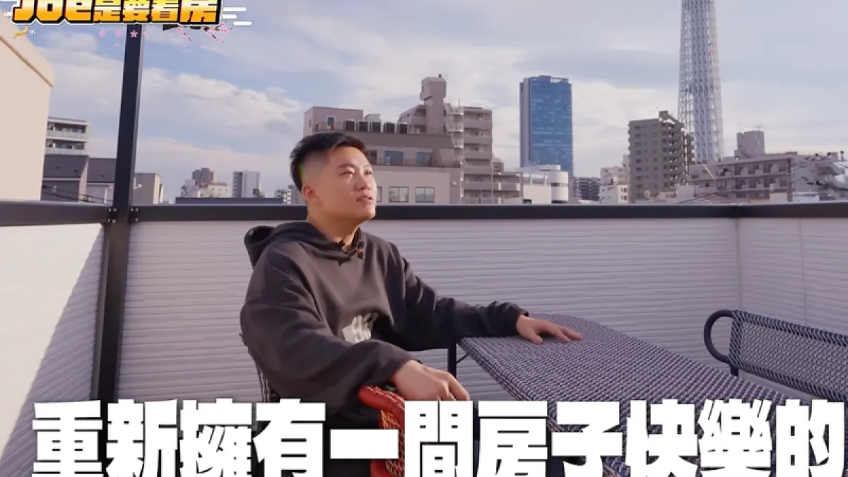 Joeman宣布自己在日本東京買房。(圖/翻攝自YouTube/Joeman)