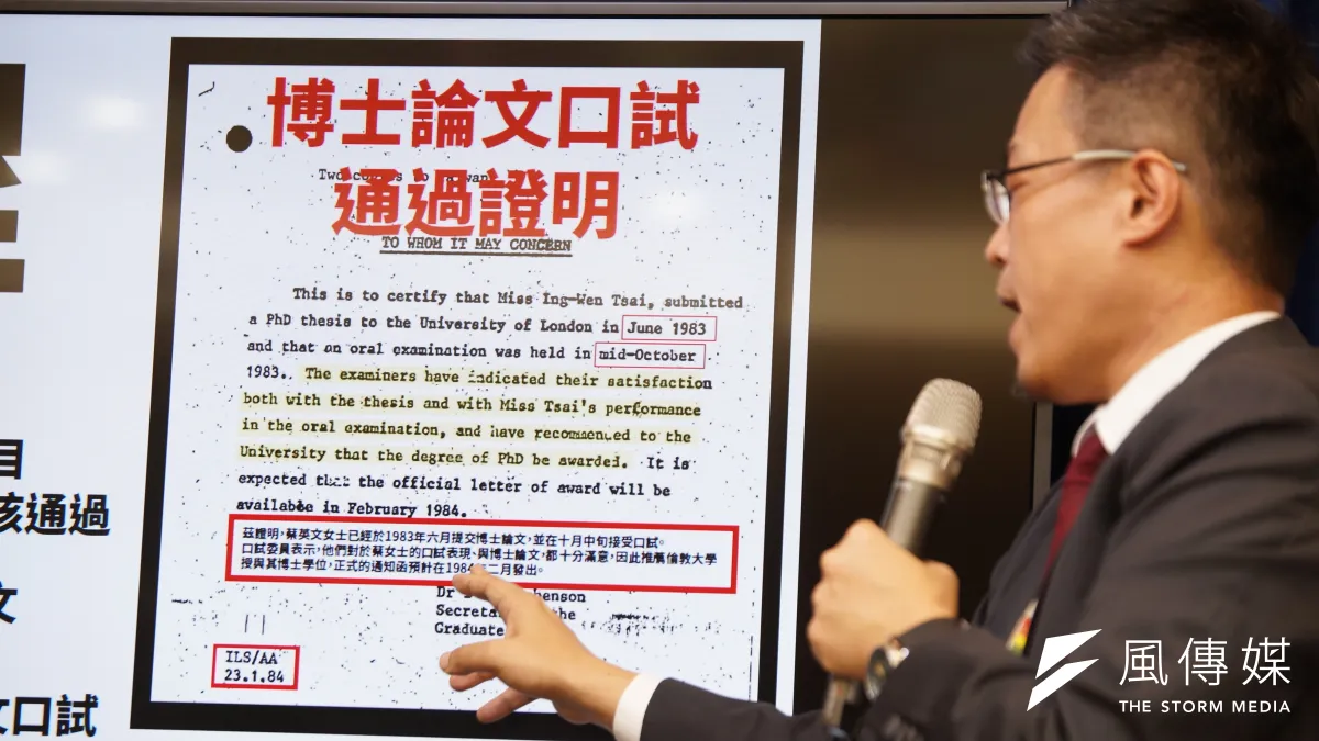 蔡所提出的口試通知等文件,都没有指導教授或任何校方代表的親筆簽名,形同無人認證這些文件的真實性。(資料照,盧逸峰攝)