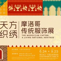 "The Moroccan Caftan: A Living National Heritage" Opens during 2026 Silk Road Week at China National Silk Museum "The Moroccan Caftan: A Living National Heritage" Opens during 2026 Silk Road Week at China National Silk Museum