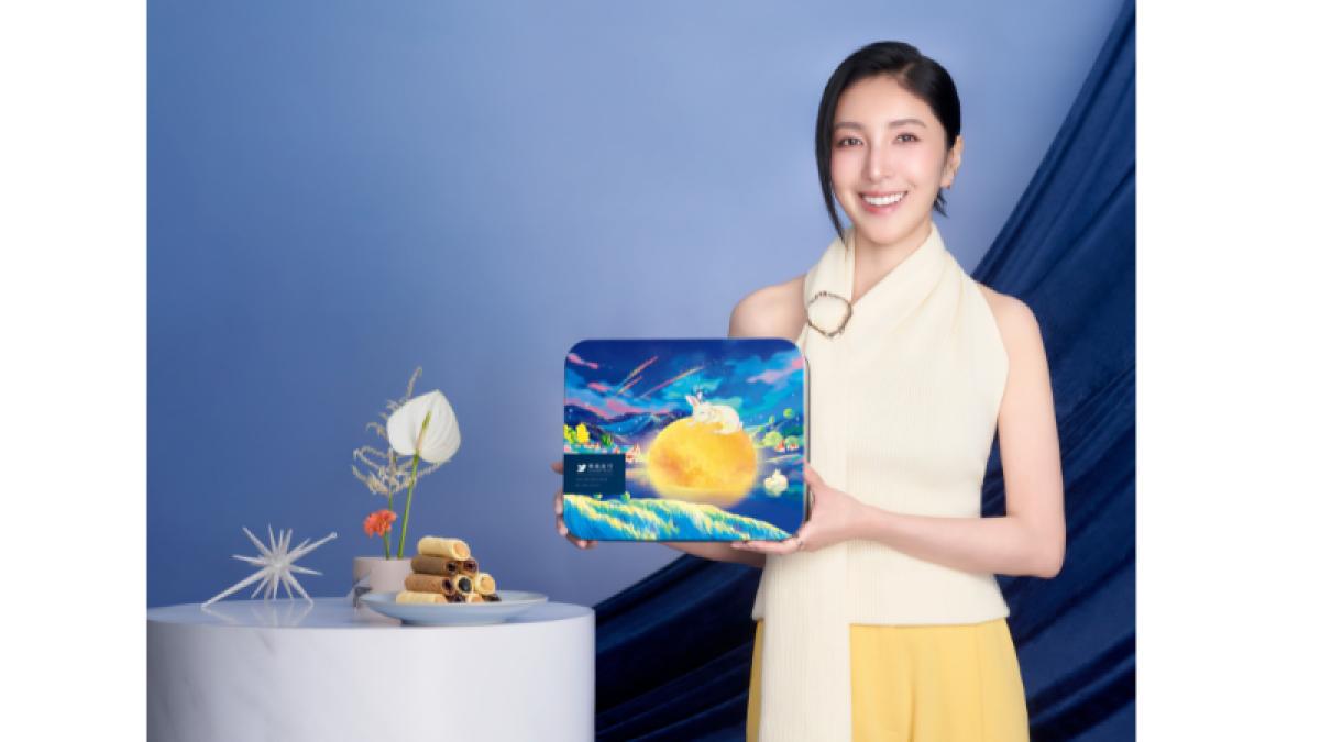 日月潭紅茶、白柚入餡蛋捲,青鳥旅行「織星守月」中秋禮盒亮相 金鐘影后楊謹華再度代言青鳥旅行