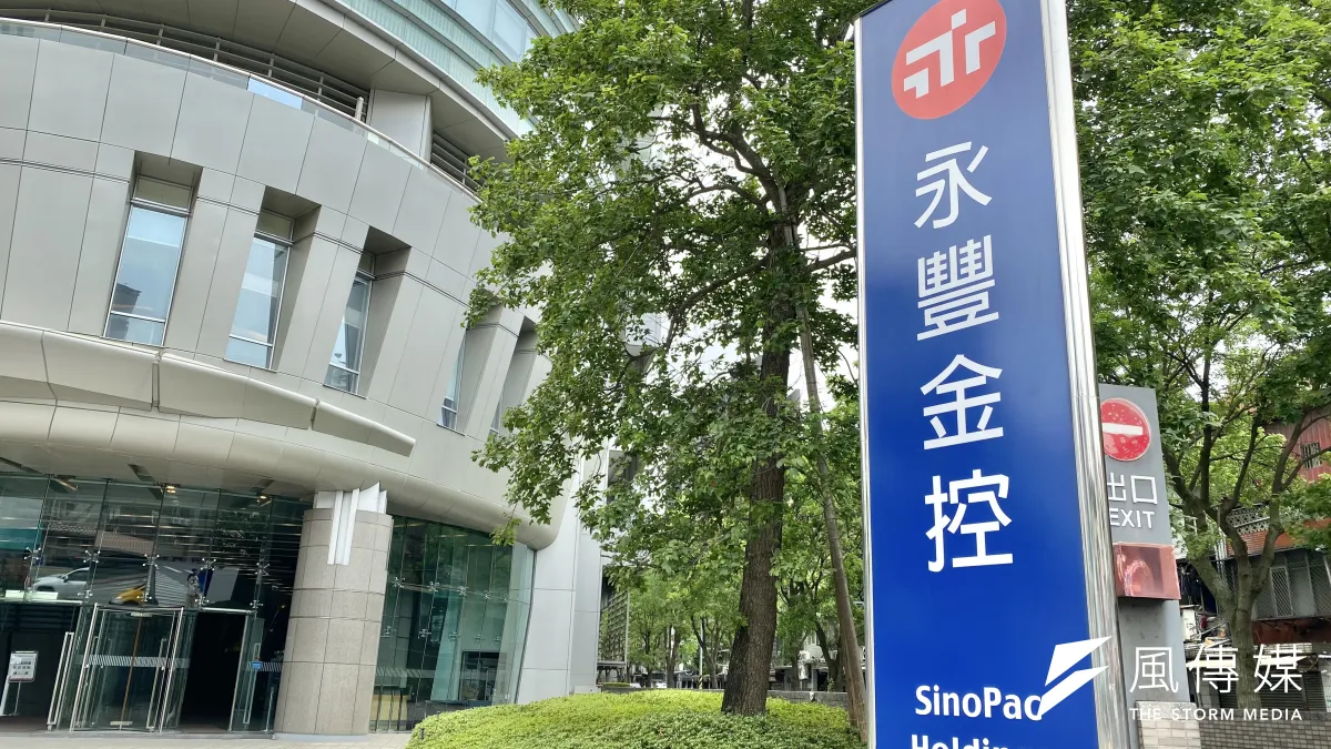 永豐金控10日公告,終止孫公司京城證券出售案的股權買賣協議。(資料照,陳怡慈攝)