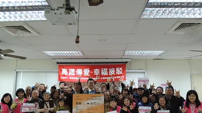 高鐵嘉義站獻愛 助聾啞朋友快樂出遊