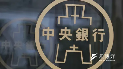 央行示警,美國總統川普關稅政策引發股市、債市波動,以及對於我國就業市場的外溢影響,可能衝擊家庭部門財富及收入。(柯承惠攝)