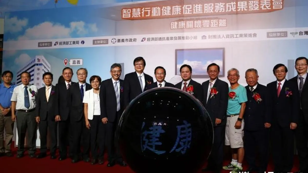 ICF公布全球21大智慧城 嘉市光榮入列與有榮焉