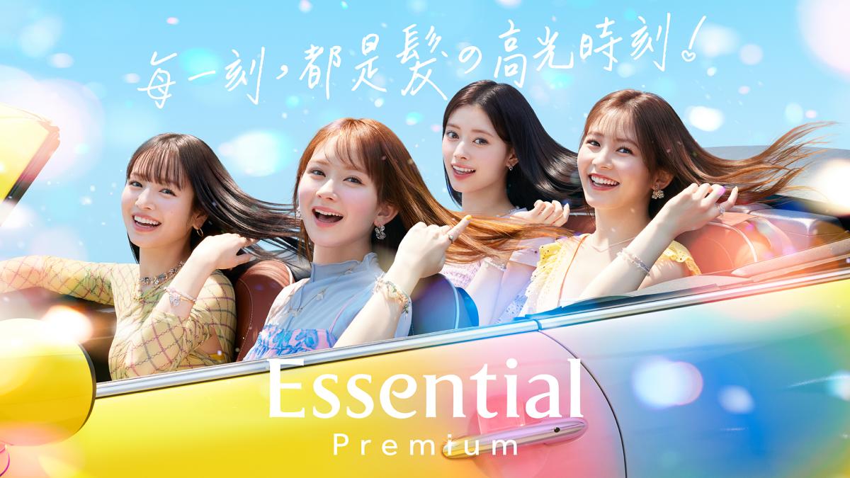 日本超人氣Essential Premium髮の屏障系列 首度登台 新「預防系修護」打造秀髮高光時刻 全天候持續在線