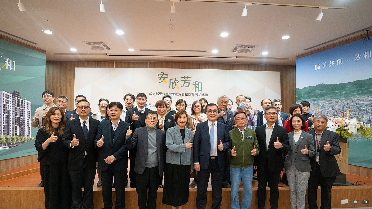 北市財政局推動安欣芳和公辦都更案,18日舉辦簽約儀式。(圖/臺北市政府財政局提供) 北市財政局推動安欣芳和公辦都更案,18日舉辦簽約儀式。(圖/臺北市政府財政局提供)