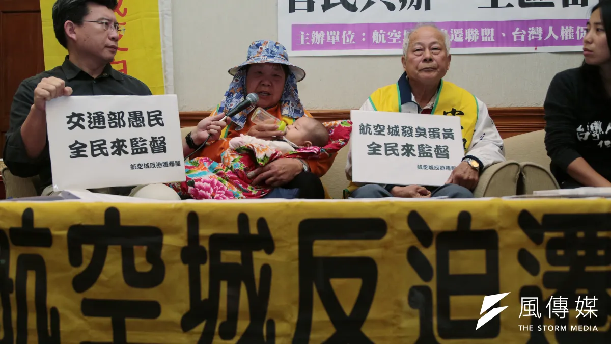 航空城反迫遷聯盟「揭開航空城發臭的蛋黃,交通部愚民、全民來監督」記者會,左起公督盟執行長張宏林、反迫遷居民張游秀琴、王德裕、台灣人權促進會副秘書長王寶萱。(余志偉攝)