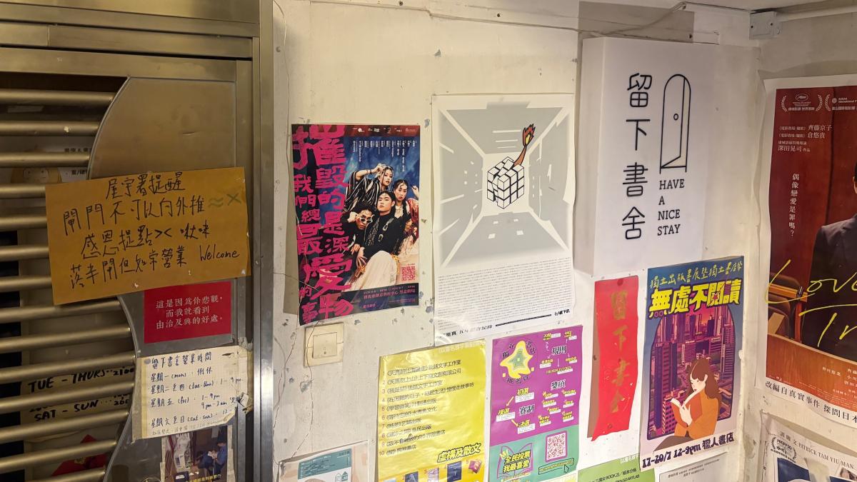 BBC看香港「禁書時代」:國安法生效後,那些被下架、點名與沒收的書籍