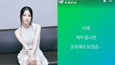 寶兒突然提及「隱退」,嚇壞不少粉絲。(圖/翻攝自IG/boakwon)