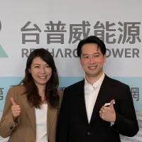 台普威能源(Recharge Power)がメディア交流会を開催し、雲豹能源(J&Vエナジーテクノロジー)の趙書閔総経理(左)と台普威能源(Recharge Power)の馮浩翔総経理(右)が出席した。(写真/陳逸群撮影) 台普威能源(Recharge Power)がメディア交流会を開催し、雲豹能源(J&Vエナジーテクノロジー)の趙書閔総経理(左)と台普威能源(Recharge Power)の馮浩翔総経理(右)が出席した。(写真/陳逸群撮影)