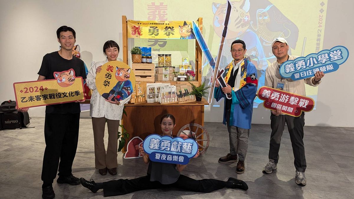 桃園客家局長范姜泰基化身客家衛士,宣傳「義勇祭—2024乙未客家戰役文化季」活動。(圖/王維傑攝) 桃園客家局長范姜泰基化身客家衛士,宣傳「義勇祭—2024乙未客家戰役文化季」活動。(圖/王維傑攝)