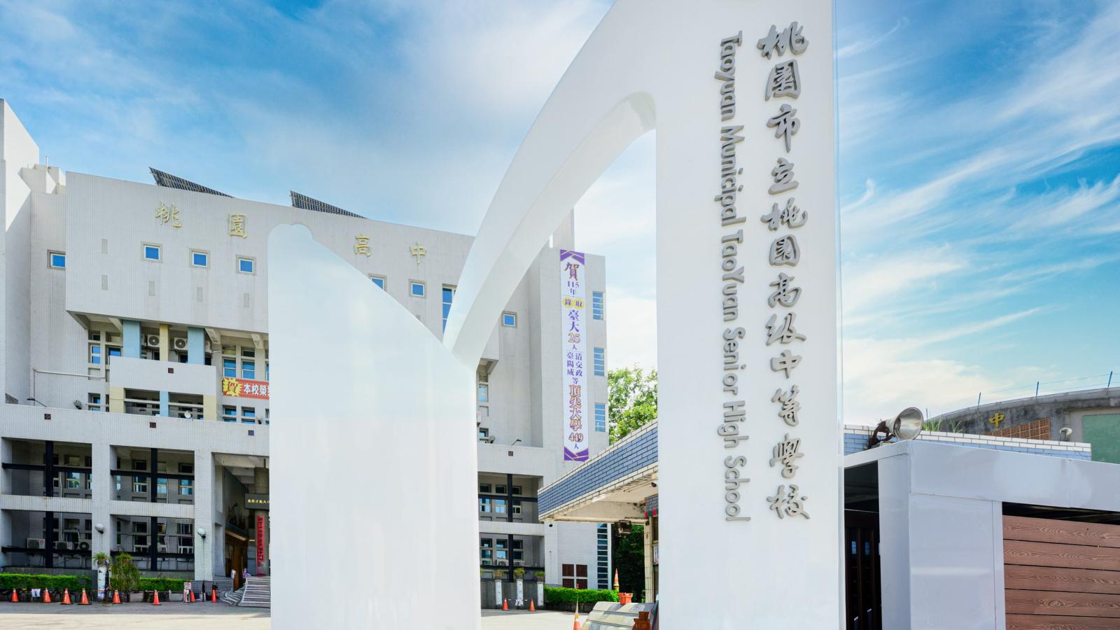 不只校門口鋪步道!桃園百所通學廊道達標,下一步拚「家門口到校」15分鐘安全路