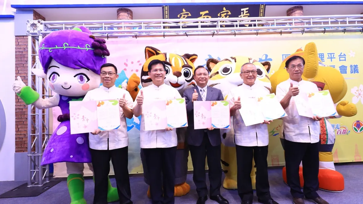 中彰投苗4縣市在22日達成共識,盼年底大選與公投案分開辦理,以簡化選舉流程與複雜度。(取自中彰投苗區域治理平台)