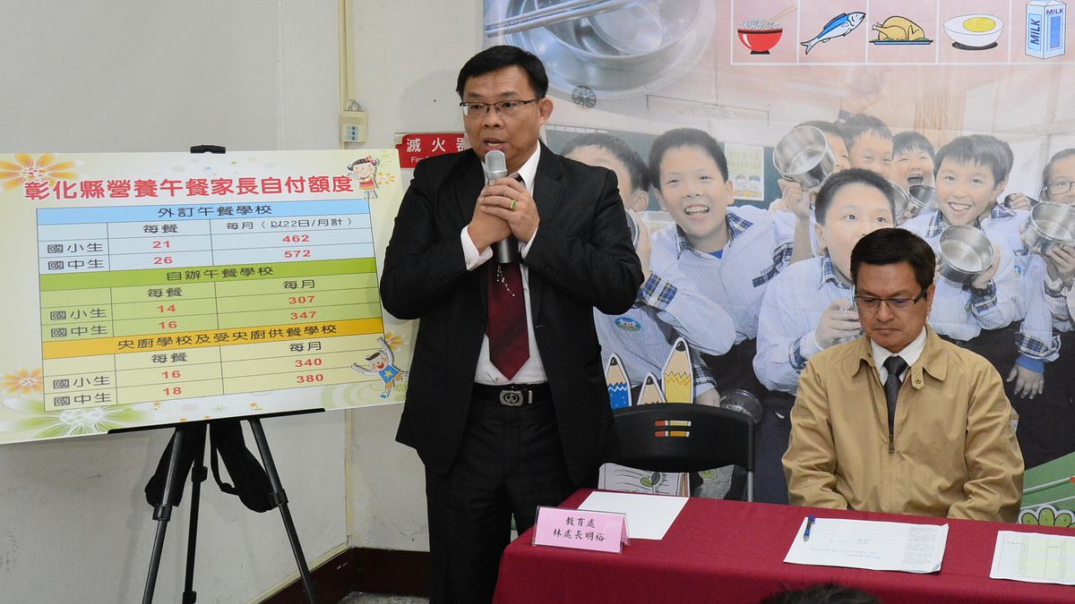 彰化縣政府1日舉行營養午餐精進方案說明會,右為縣長魏明谷(彰化縣政府) 彰化縣政府1日舉行營養午餐精進方案說明會,右為縣長魏明谷(彰化縣政府)