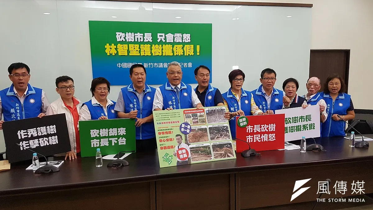新竹市議會國民黨團成員19日召開記者會,譴責新竹市長林智護樹攏係假。(圖/方詠騰攝) 新竹市議會國民黨團成員19日召開記者會,譴責新竹市長林智護樹攏係假。(圖/方詠騰攝)