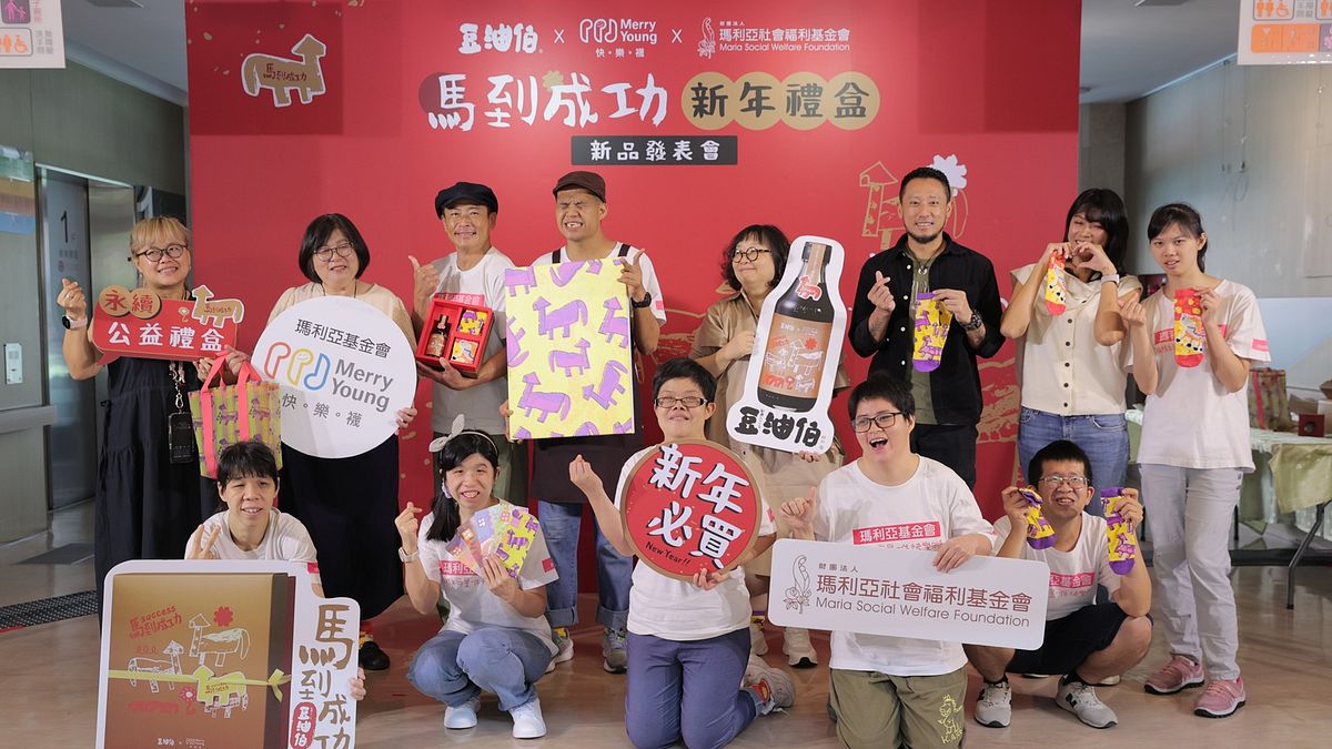瑪利亞基金會藉由藝術創作,與社會參與讓瑪利亞青年活出自信,也希望快樂襪攜手豆油伯推出的「馬到成功」禮盒,讓大眾看到身心障礙者的努力。(圖/ 瑪利亞基金會提供) 瑪利亞基金會藉由藝術創作,與社會參與讓瑪利亞青年活出自信,也希望快樂襪攜手豆油伯推出的「馬到成功」禮盒,讓大眾看到身心障礙者的努力。(圖/ 瑪利亞基金會提供)