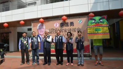 李進勇客家後援會今(9)日上午在雲林詔安客家文化館成立。(圖/李進勇競選辦公室提供)