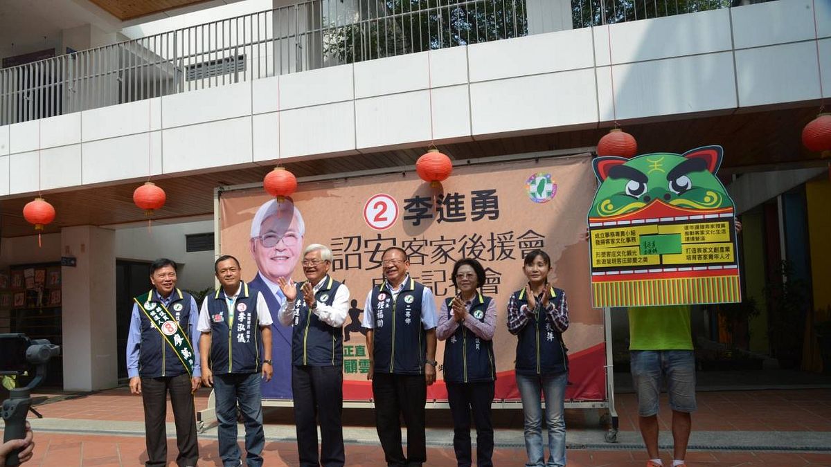 李進勇客家後援會今(9)日上午在雲林詔安客家文化館成立。(圖/李進勇競選辦公室提供) 李進勇客家後援會今(9)日上午在雲林詔安客家文化館成立。(圖/李進勇競選辦公室提供)
