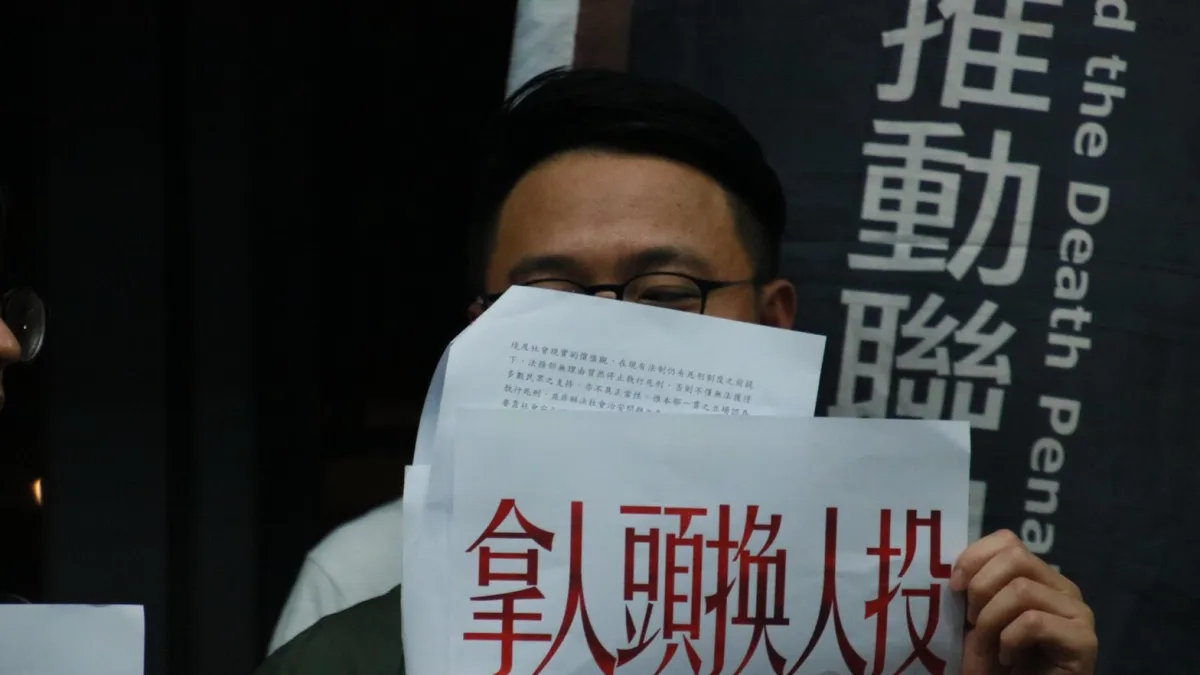 作者認為,台灣社會中的每一個人都應該要問一個問題:司法把他們(死刑犯)殺了,然後呢?(資料照,台權會提供)