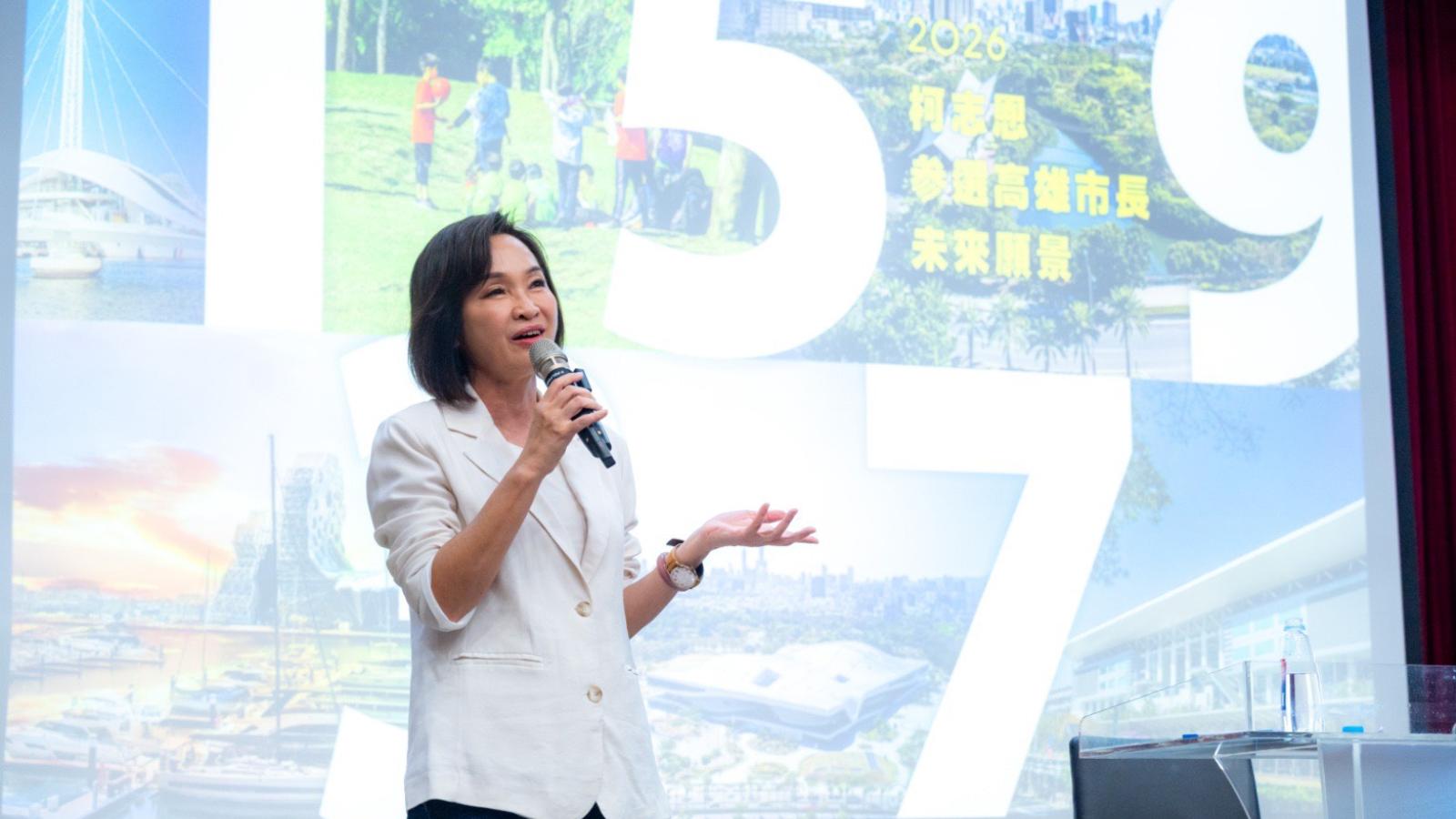 青年留不住、房價又高!柯志恩中山大學開講 拋產業升級與可負擔宅解方