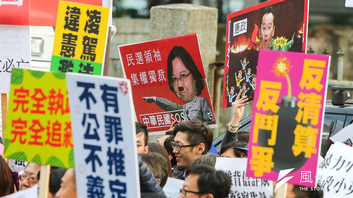 國民黨黨工到黨產會舉牌抗議吶喊,在黨產問題上,黨產會吃緊弄破碗,所做處分在司法上苦吞三連敗,反讓國民黨師出有名,吹起反攻號角。(資料照,陳明仁攝)