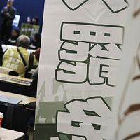 24人の国民党所属議員の罷免案投票が7月26日に行われる。(資料写真、柯承惠撮影) 24人の国民党所属議員の罷免案投票が7月26日に行われる。(資料写真、柯承惠撮影)