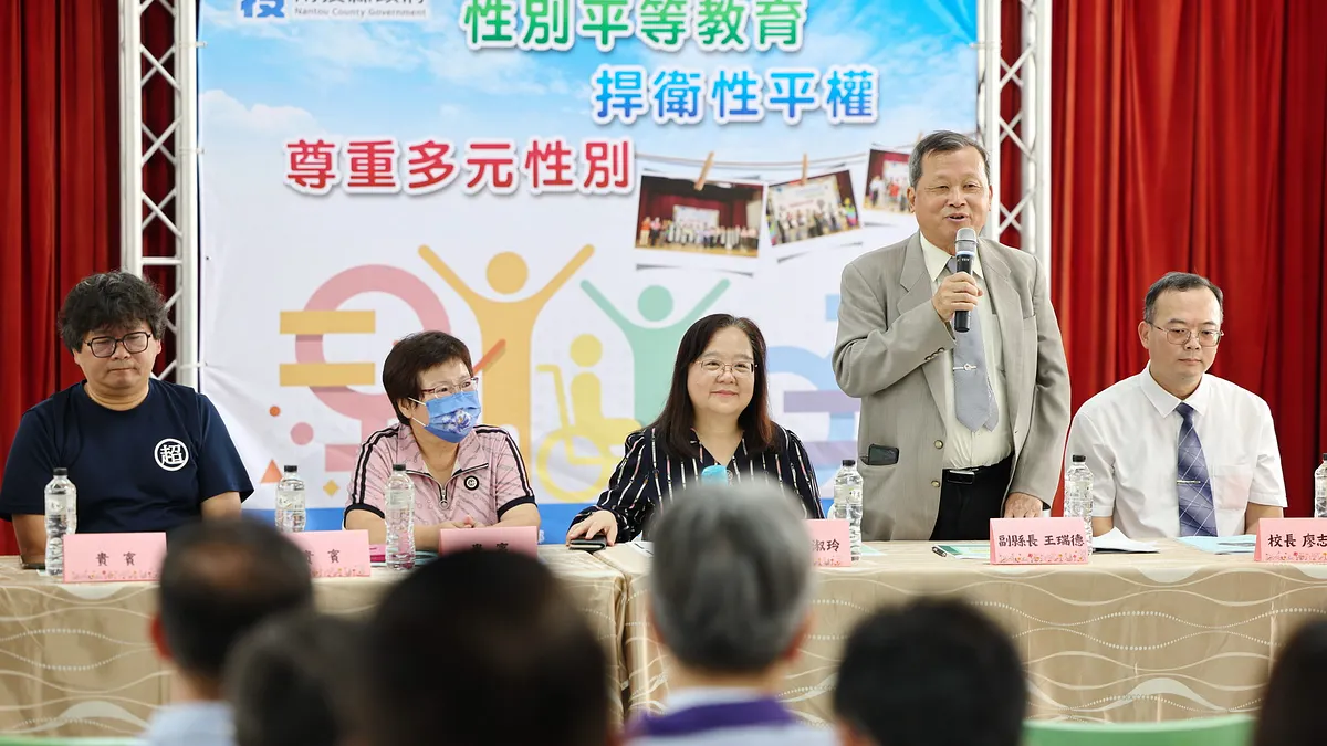 南投縣政府舉辦「校園性別事件實務工作坊研習」,透過研習提升教育人員性別平等教育知能,建立友善校園。(圖/南投縣政府)
