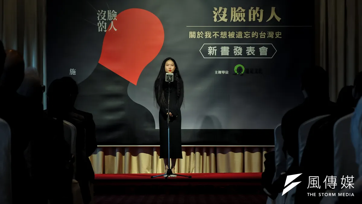 施蜜娜28日舉行《沒臉的人-關於我不想被遺忘的台灣史》新書發表會,說明寫書的心路歷程。(甘岱民攝)