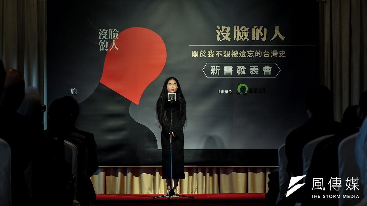 施蜜娜28日舉行《沒臉的人-關於我不想被遺忘的台灣史》新書發表會,說明寫書的心路歷程。(甘岱民攝) 施蜜娜28日舉行《沒臉的人-關於我不想被遺忘的台灣史》新書發表會,說明寫書的心路歷程。(甘岱民攝)
