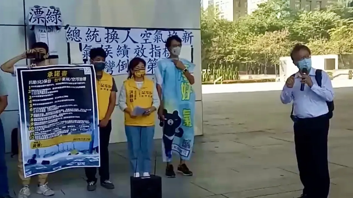 環團發起的活動,台中市政府環保局長陳宏益親自參加,正面回應環團訴求。(圖/台中市政府)